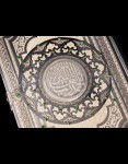 Серебряный Коран